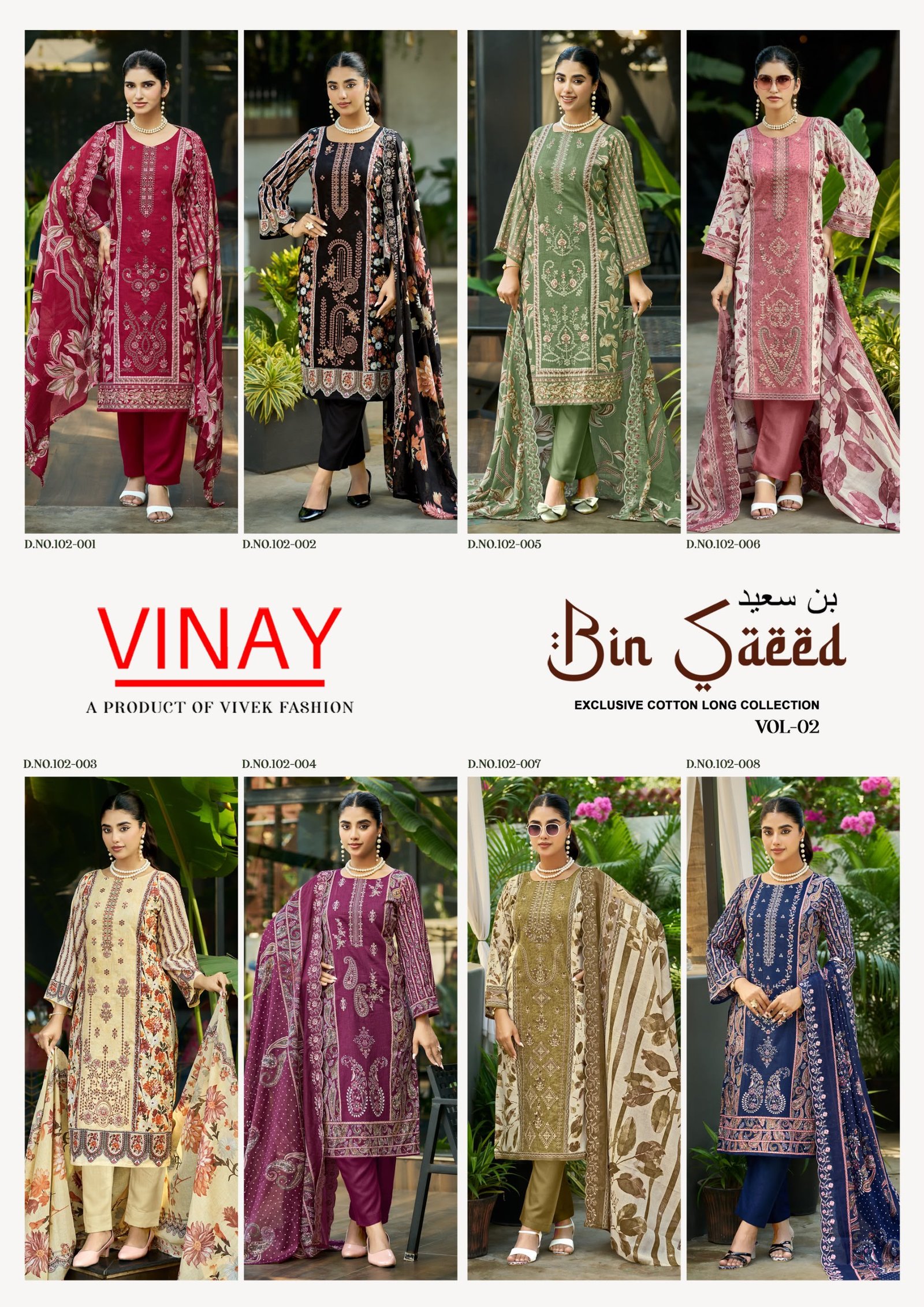 BIN SAEED LAWN VOL 2 VINAY (Cotton Dupatta) - Image 11