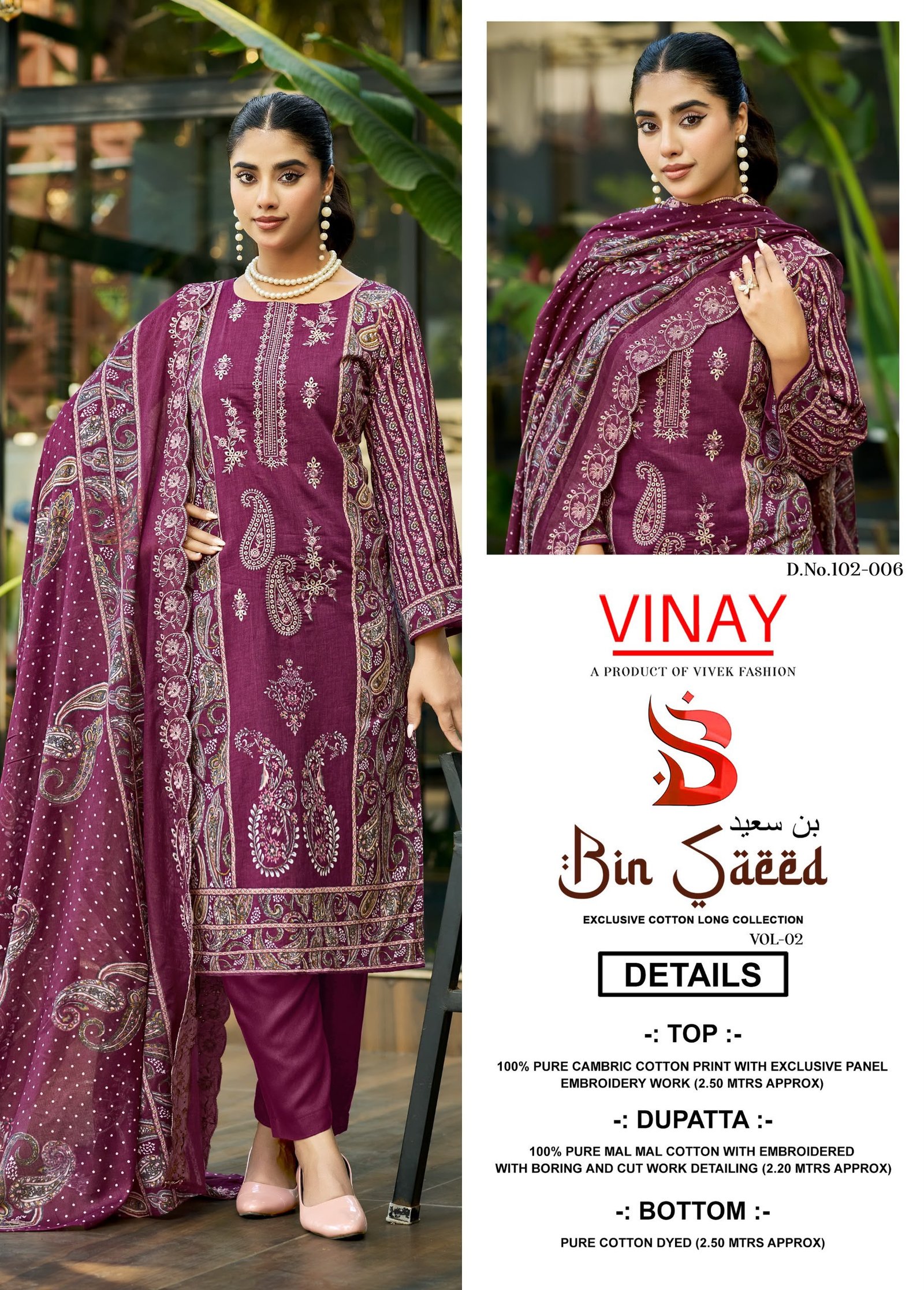 BIN SAEED LAWN VOL 2 VINAY (Cotton Dupatta) - Image 12