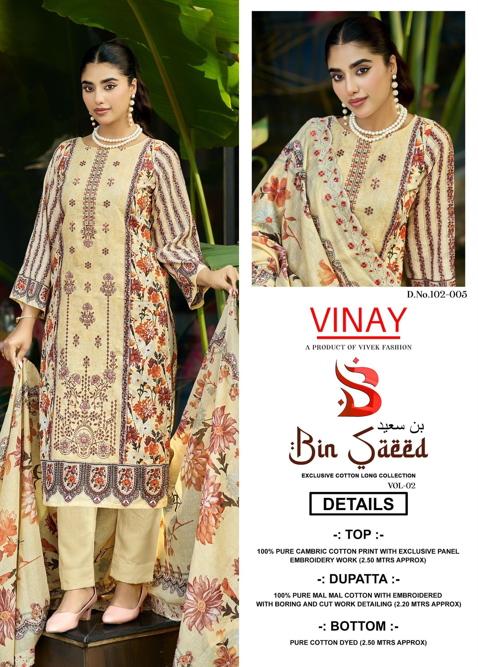 BIN SAEED LAWN VOL 2 VINAY (Cotton Dupatta) - Image 14