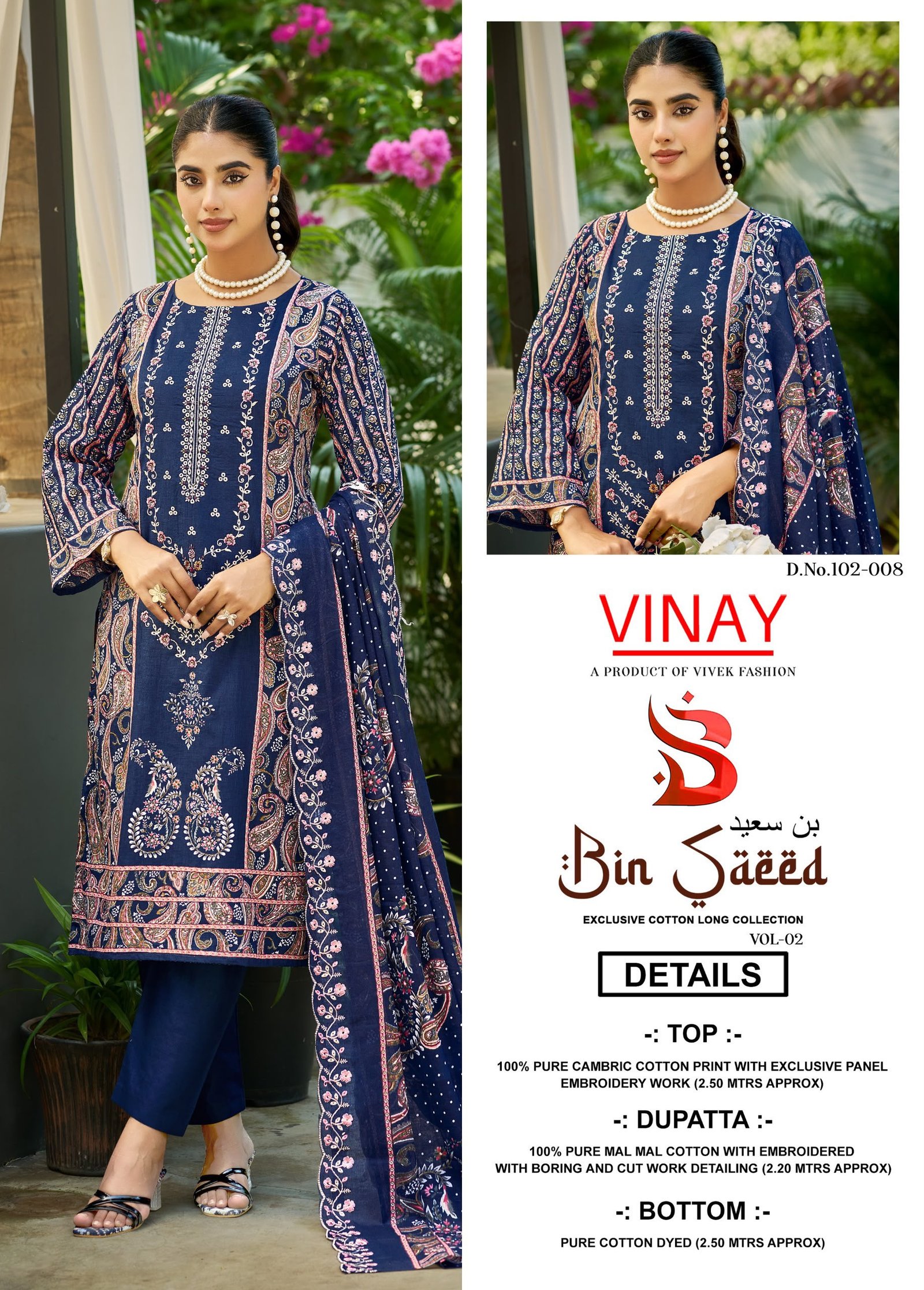 BIN SAEED LAWN VOL 2 VINAY (Cotton Dupatta) - Image 15