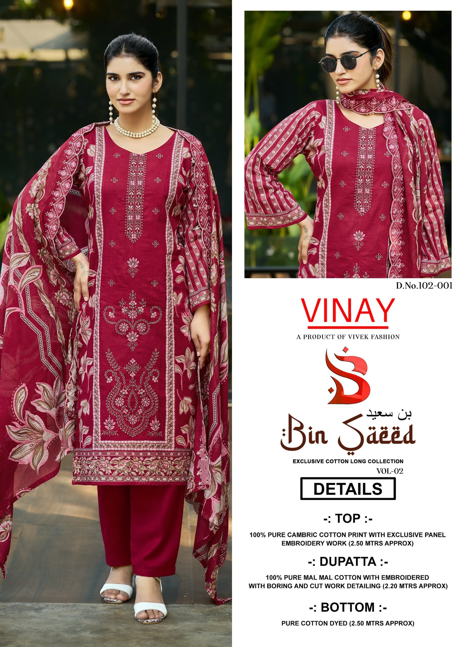 BIN SAEED LAWN VOL 2 VINAY (Cotton Dupatta) - Image 16