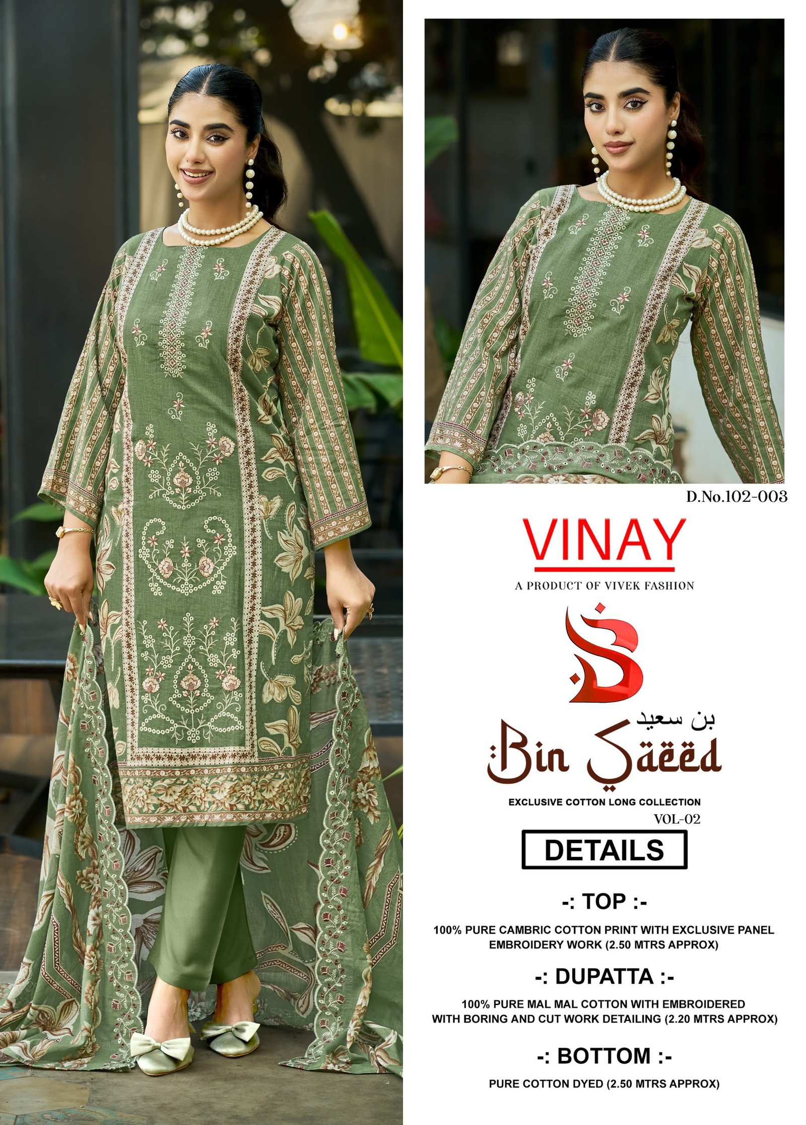 BIN SAEED LAWN VOL 2 VINAY (Cotton Dupatta) - Image 21