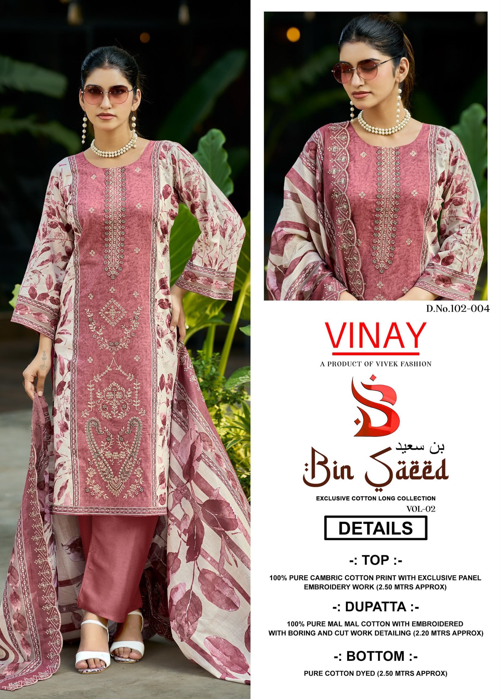 BIN SAEED LAWN VOL 2 VINAY (Cotton Dupatta) - Image 9