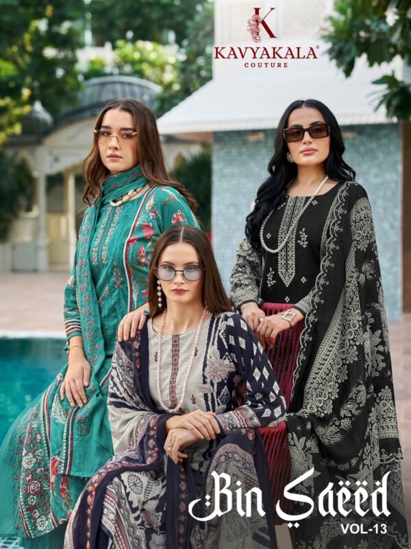 BIN SAEED VOL 13 KAVYA KALA
