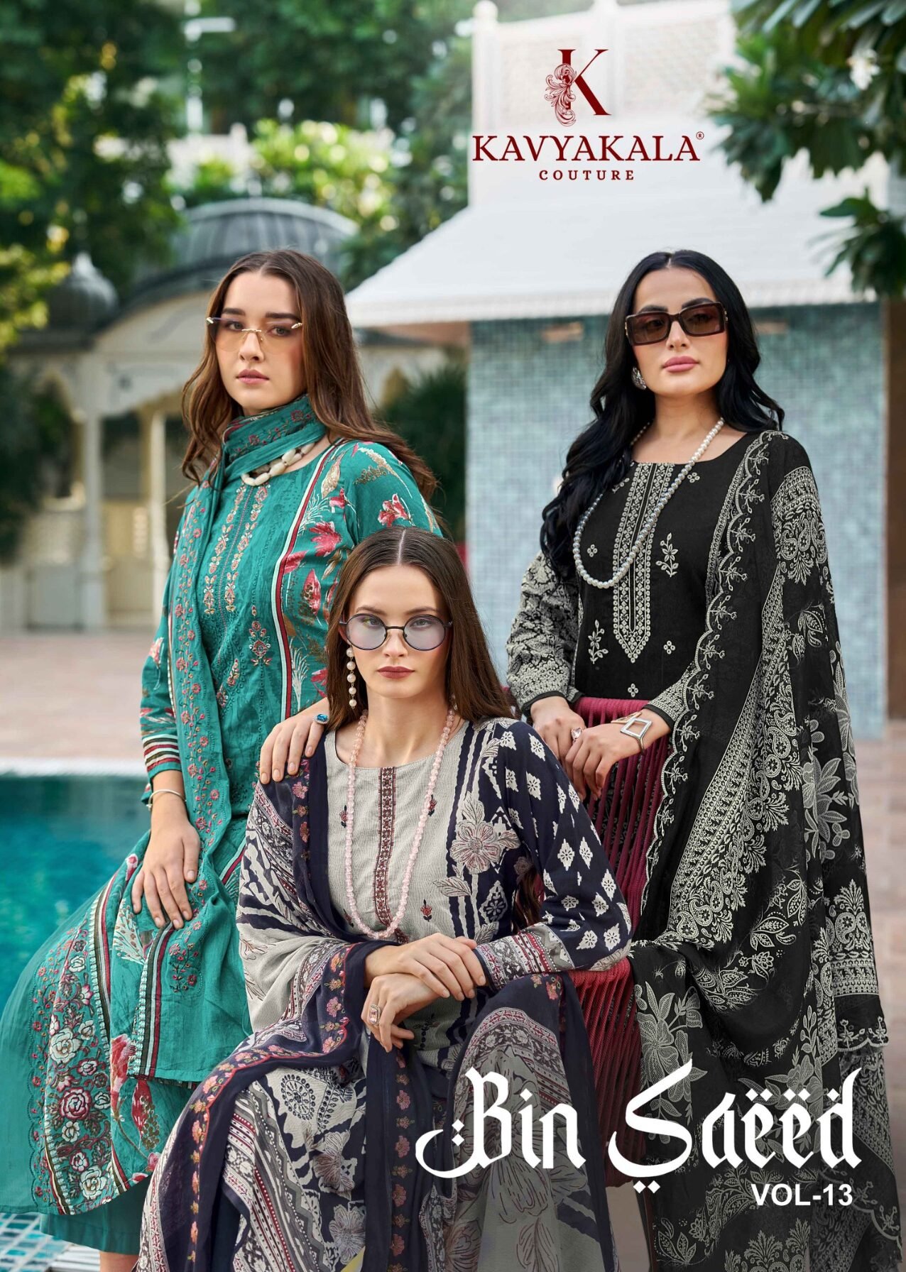 BIN SAEED VOL 13 KAVYA KALA