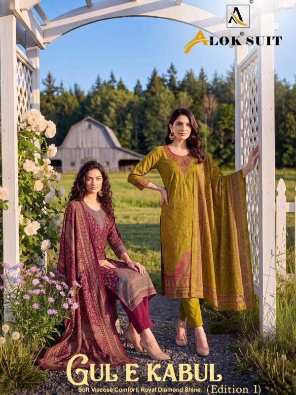 GUL E KABUL 1 ALOK SUITS