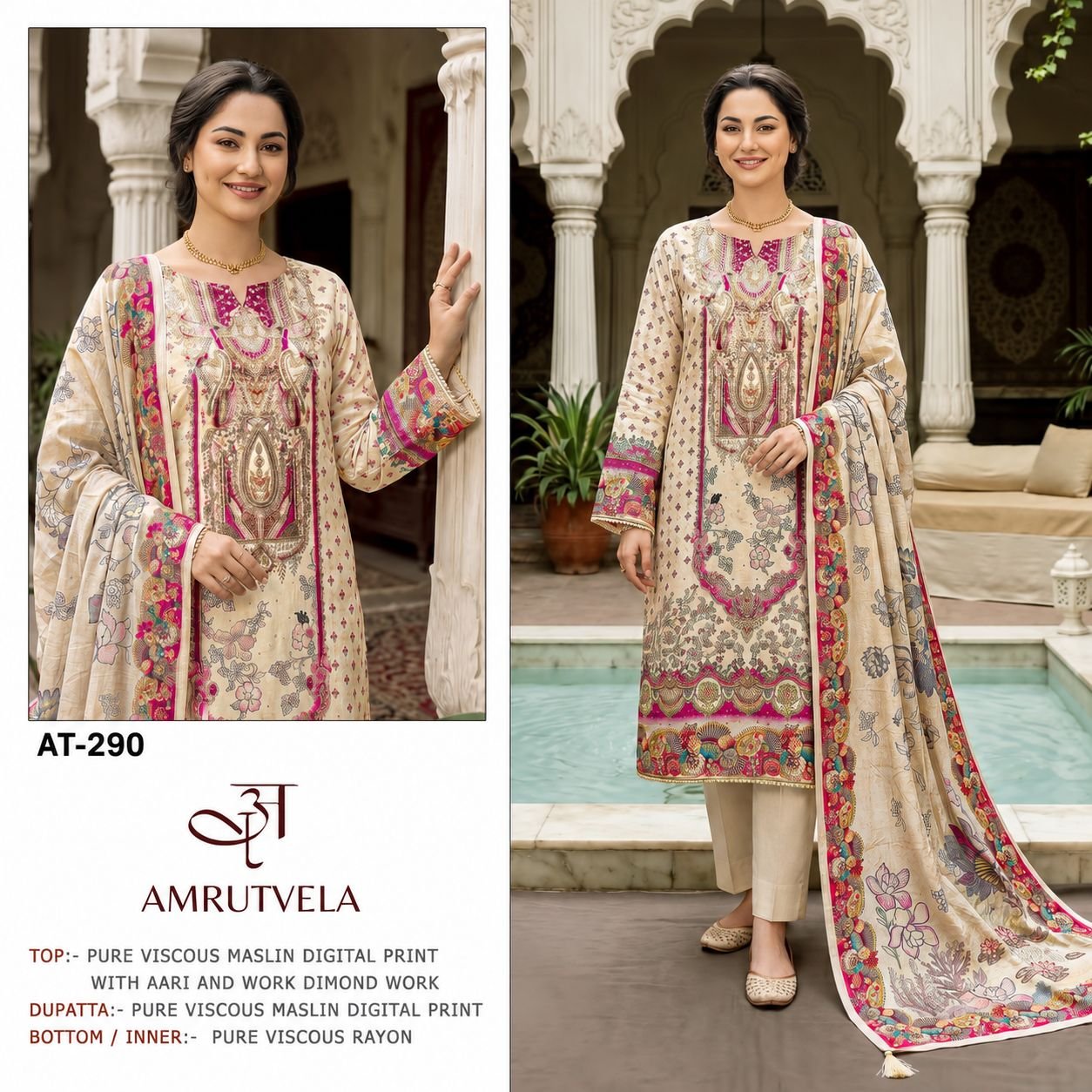 JADE OMBRE AMRUTVELA (cotton Dupatta) - Image 7