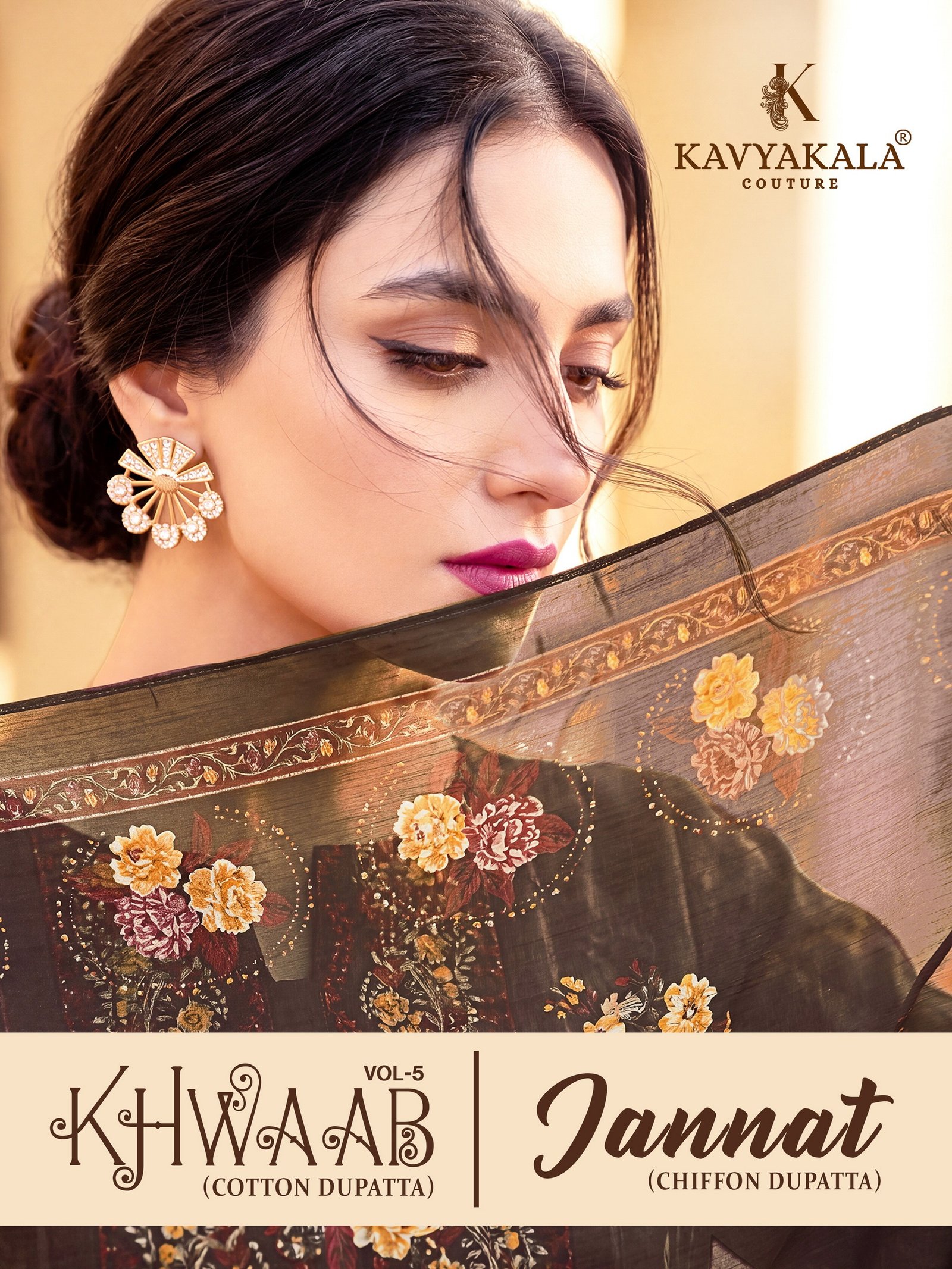 KHWAAB VOL 5 KAVYA KALA