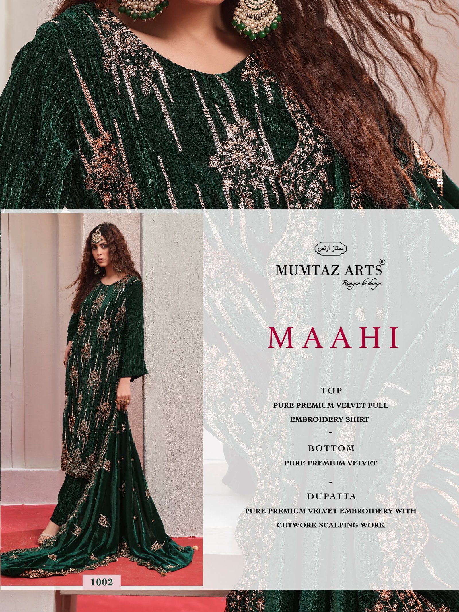 MAAHI VELVET MUMTAZ ARTS (winter Collection) - Image 14