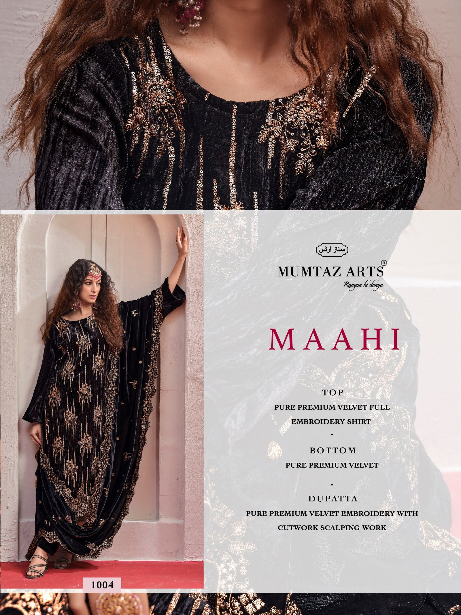 MAAHI VELVET MUMTAZ ARTS (winter Collection) - Image 15