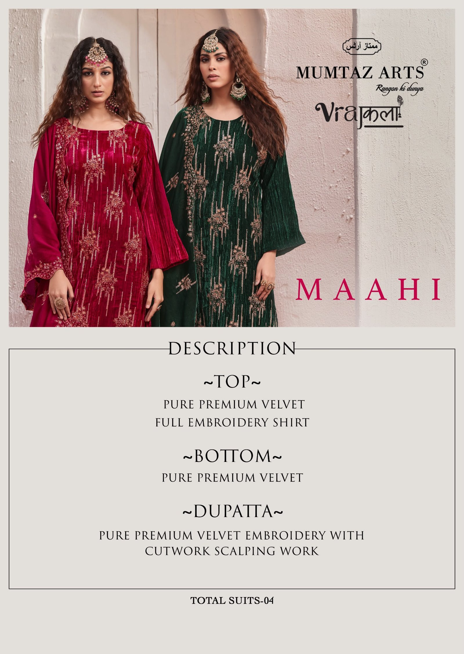 MAAHI VELVET MUMTAZ ARTS