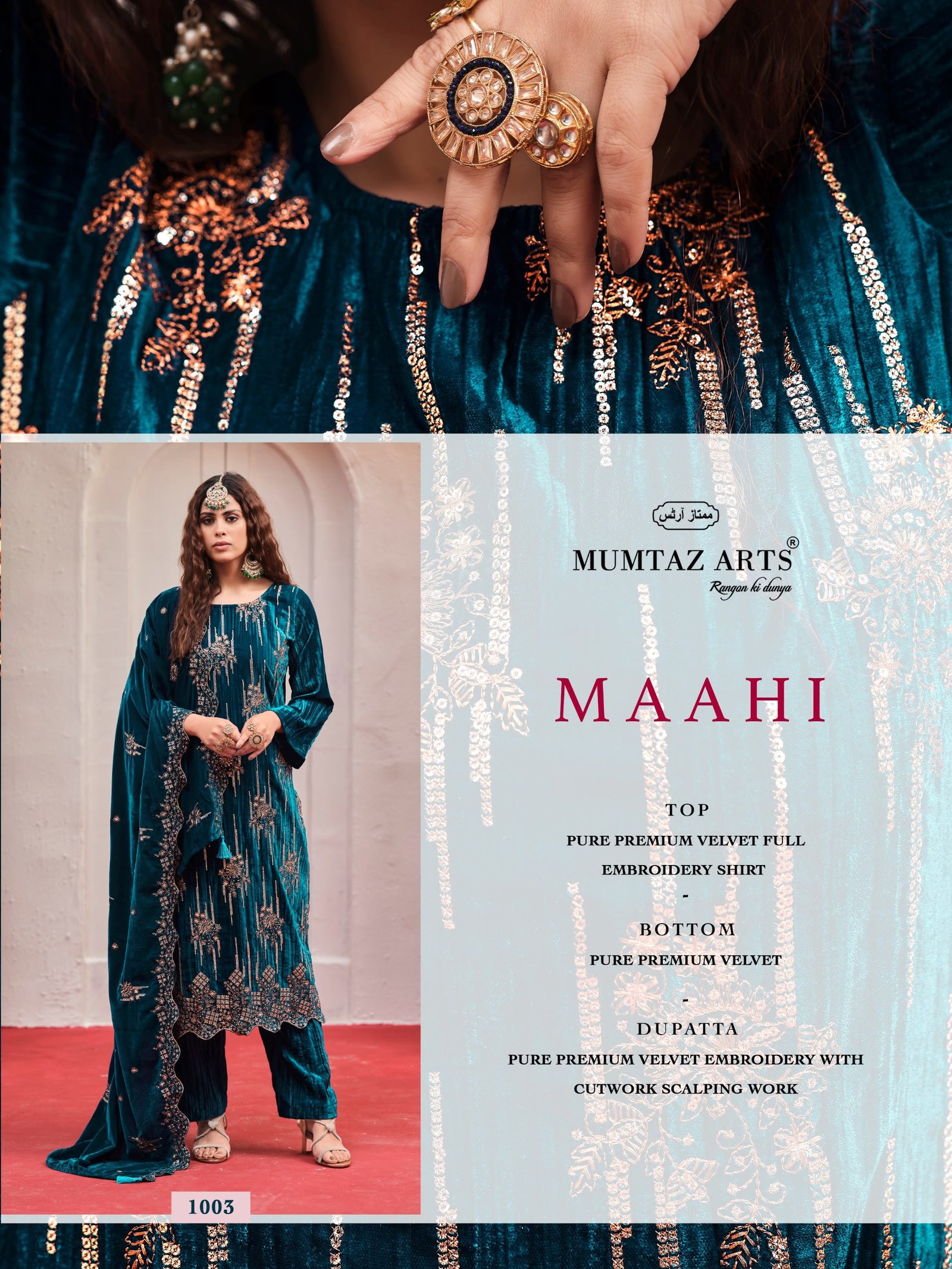 MAAHI VELVET MUMTAZ ARTS (winter Collection) - Image 8