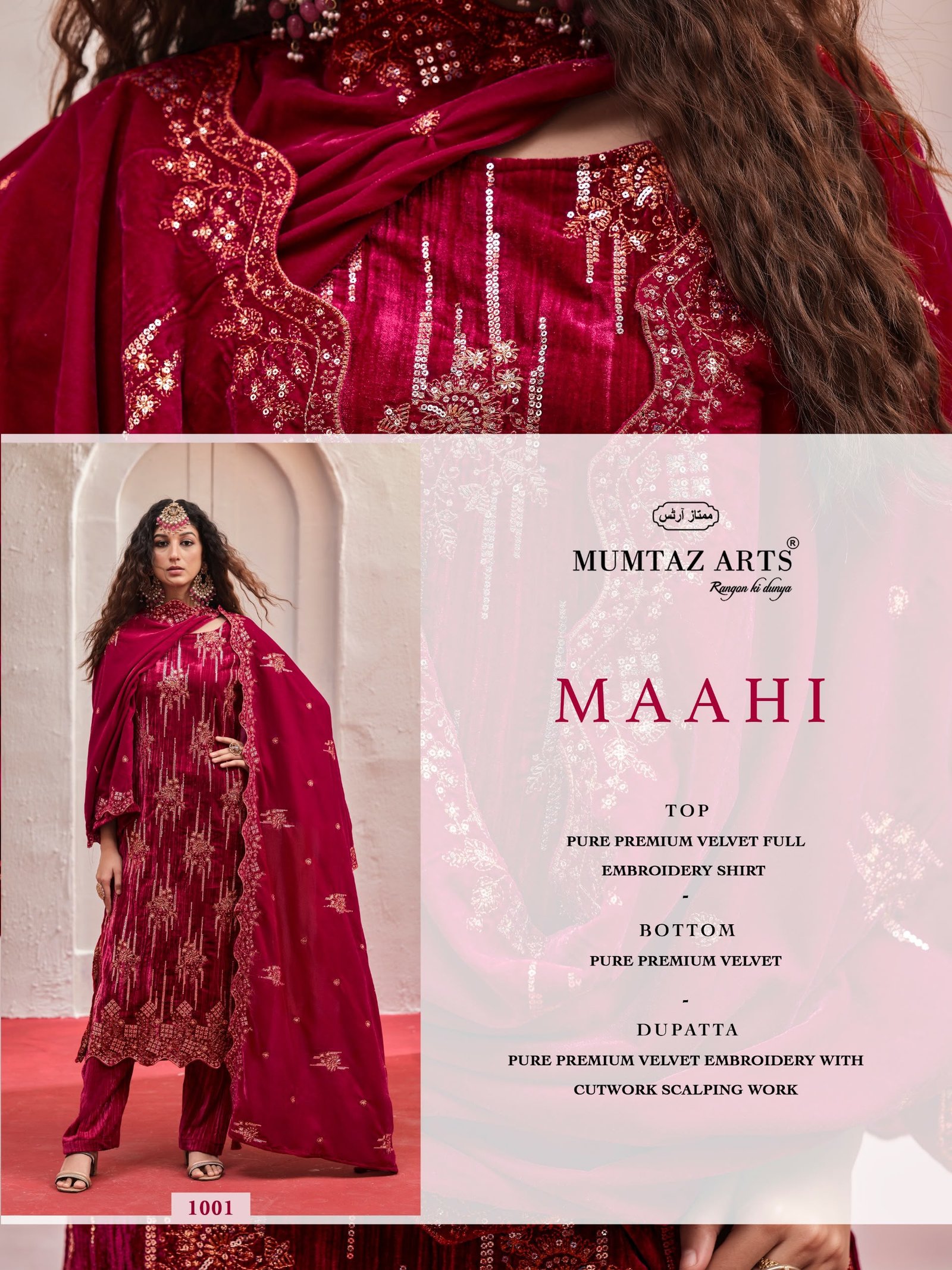 MAAHI VELVET MUMTAZ ARTS (winter Collection) - Image 9