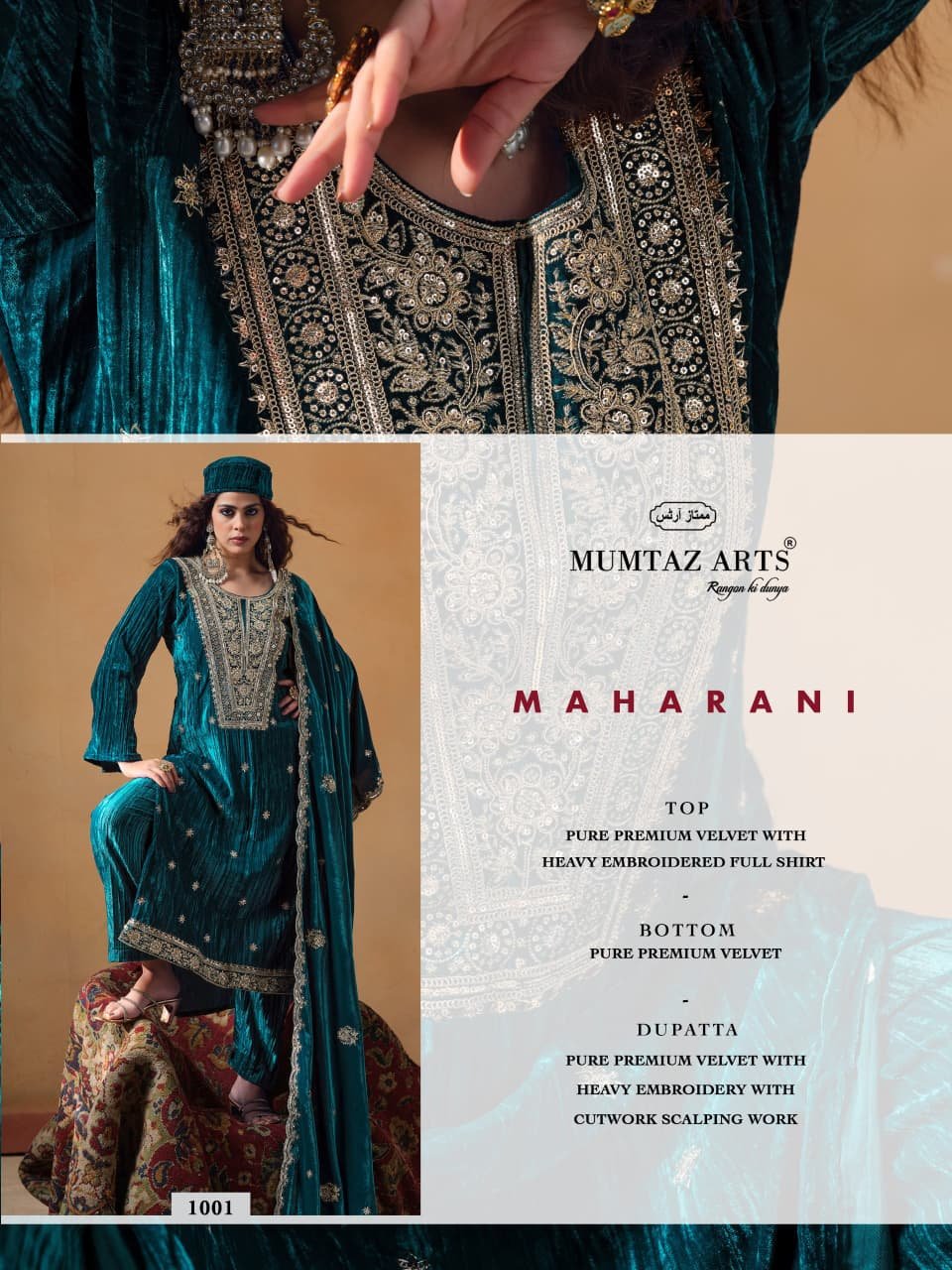 MAHARANI VELVET MUMTAZ ARTS (winter Collection) - Image 12