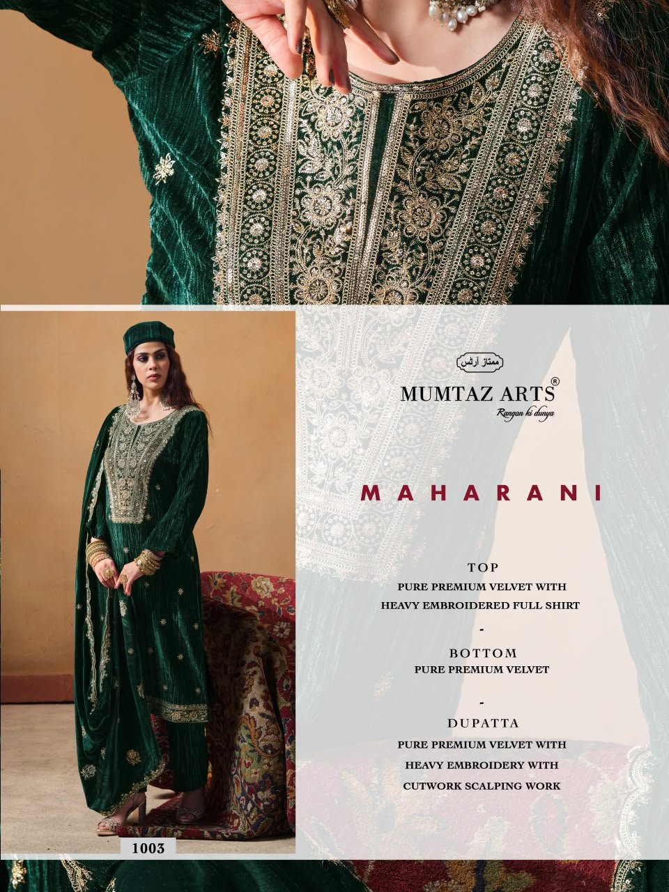 MAHARANI VELVET MUMTAZ ARTS (winter Collection) - Image 15