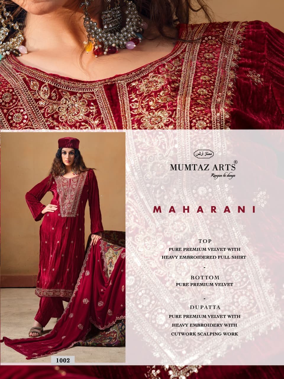 MAHARANI VELVET MUMTAZ ARTS (winter Collection) - Image 18