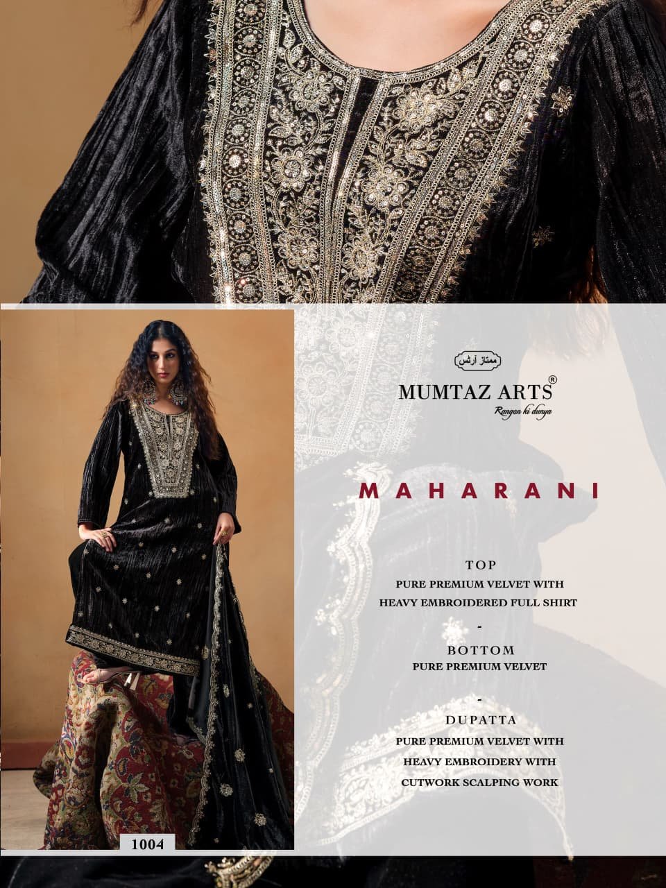 MAHARANI VELVET MUMTAZ ARTS (winter Collection) - Image 3