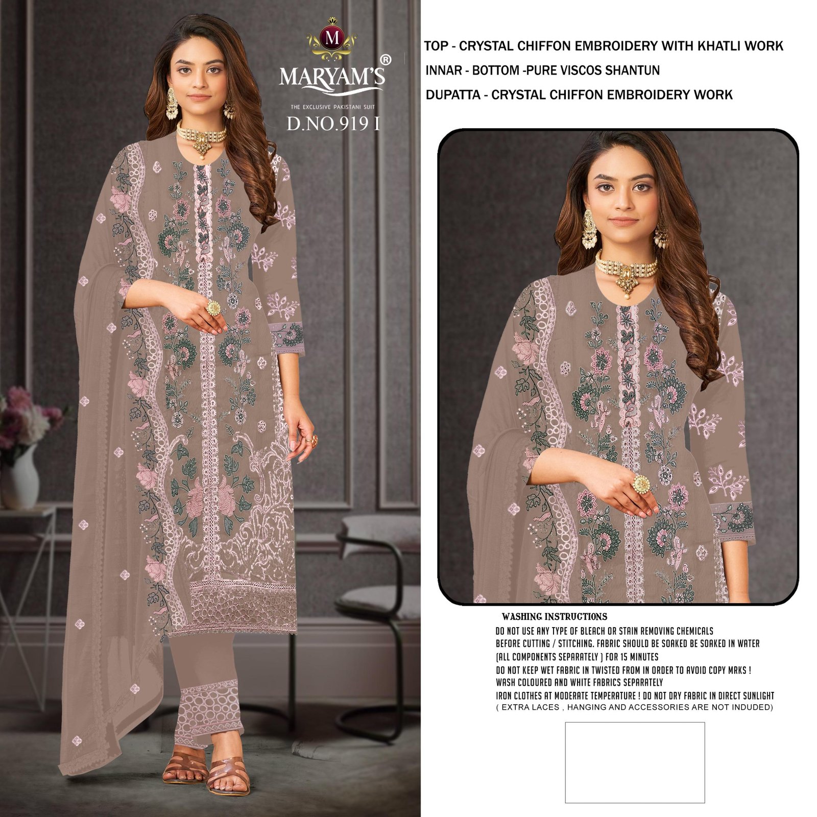 MARYAM M 919