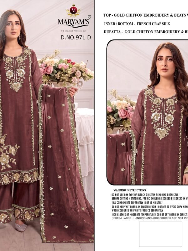 MARYAM M 971