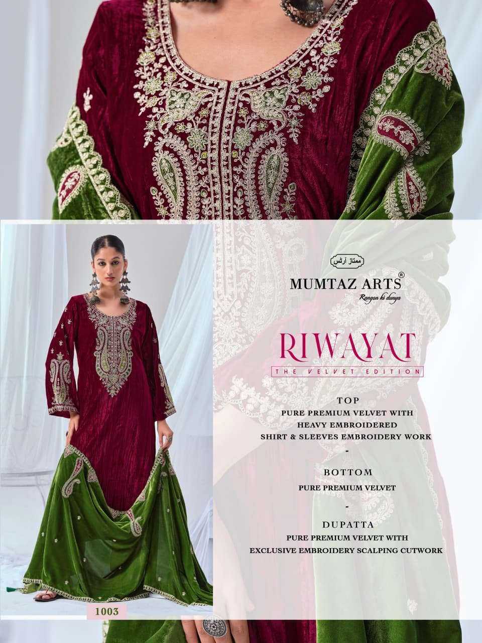 RIWAYAT VELVET MUMTAZ ARTS (winter Collection) - Image 16
