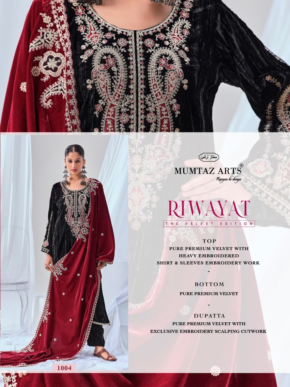 RIWAYAT VELVET MUMTAZ ARTS