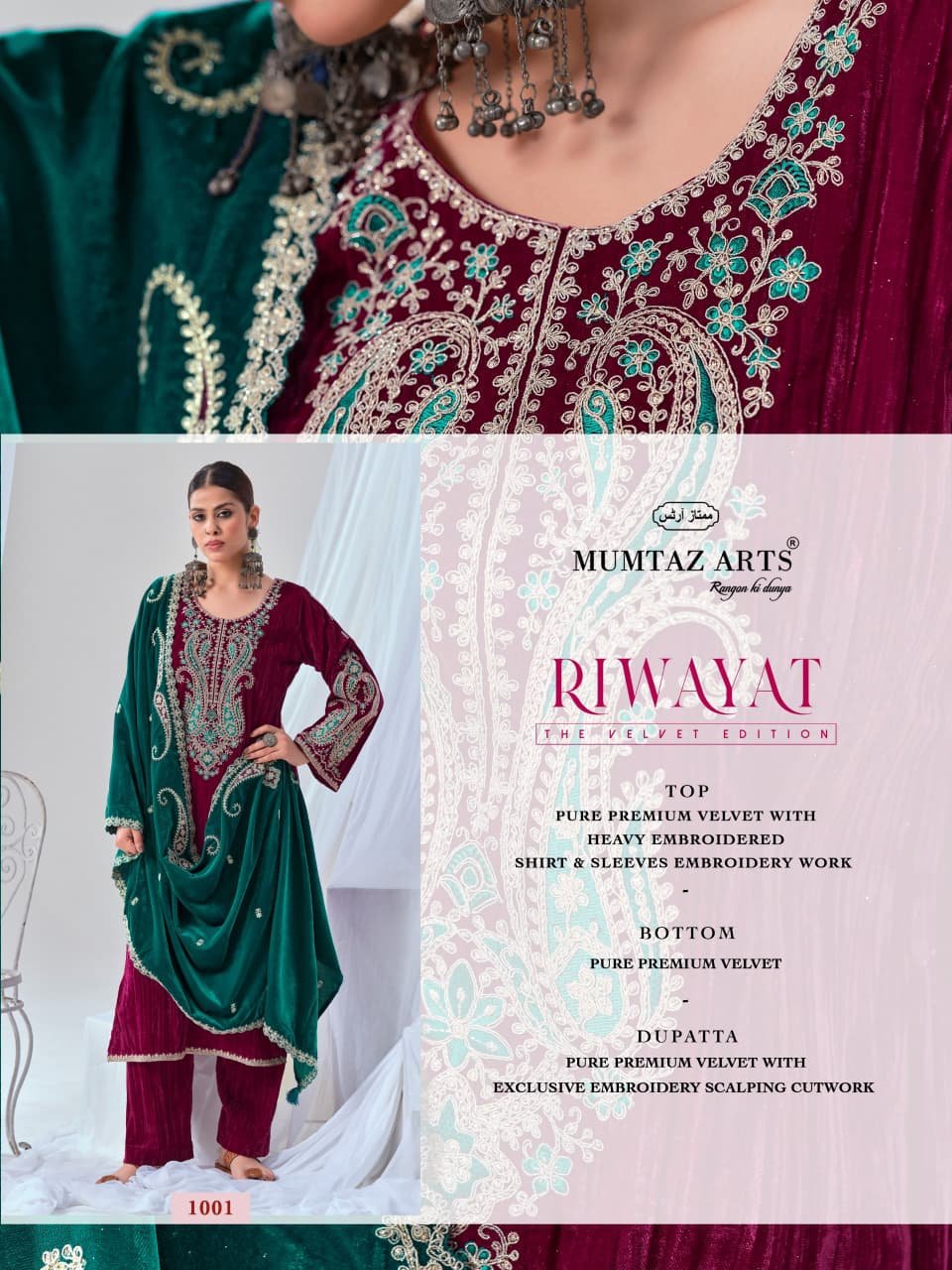 RIWAYAT VELVET MUMTAZ ARTS (winter Collection) - Image 4