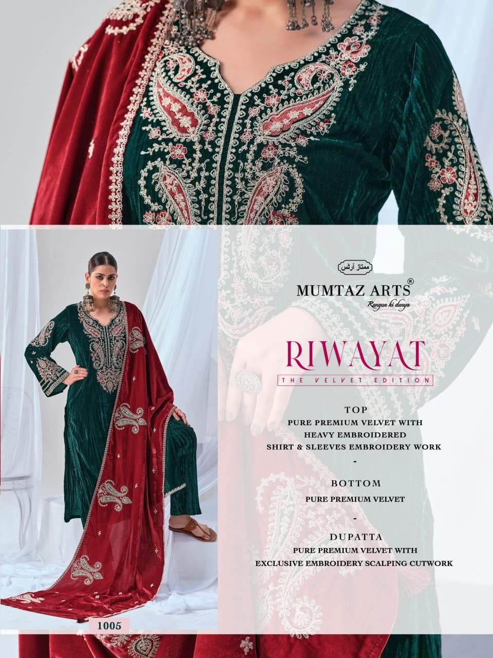 RIWAYAT VELVET MUMTAZ ARTS (winter Collection) - Image 6
