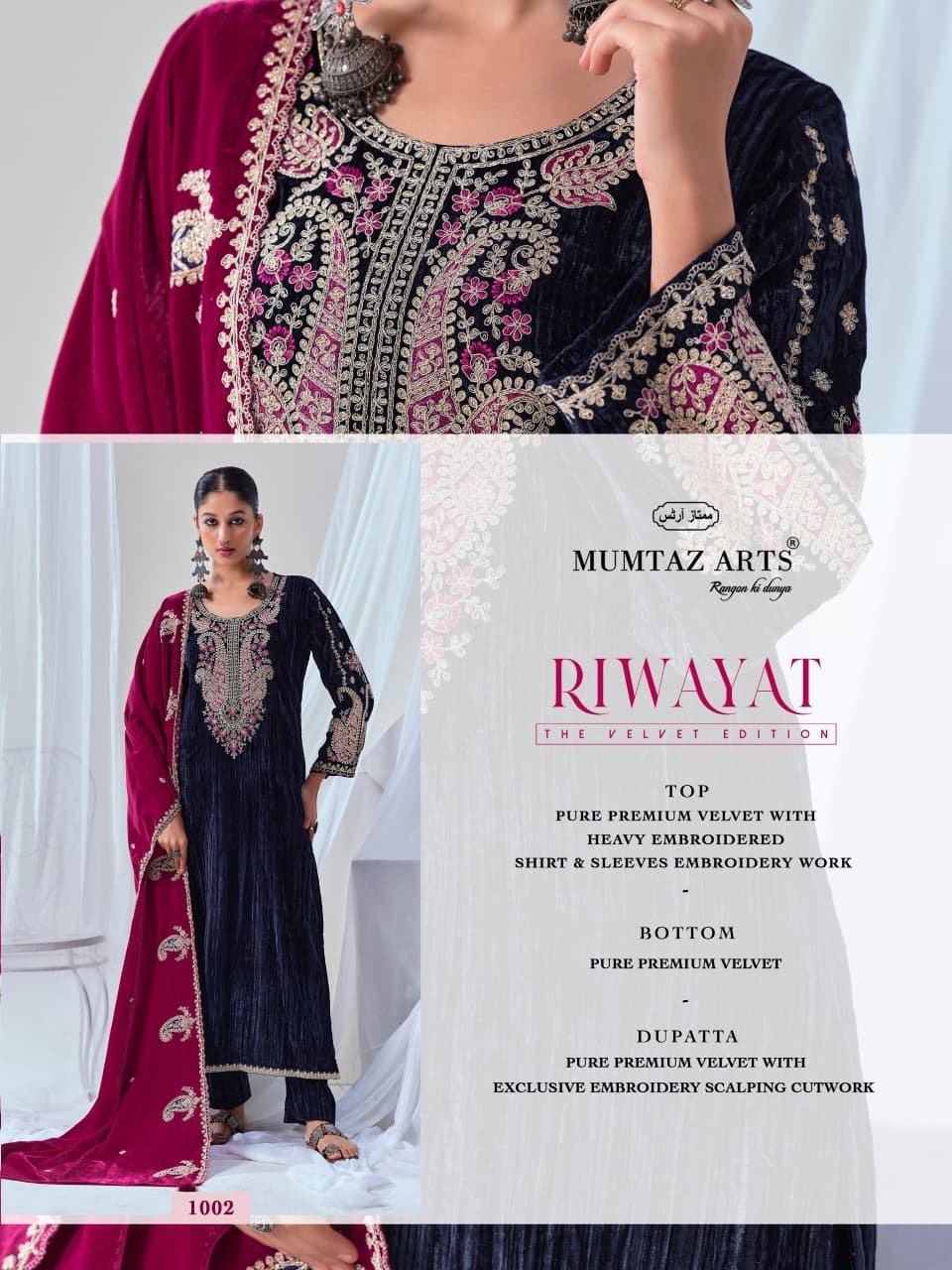 RIWAYAT VELVET MUMTAZ ARTS (winter Collection) - Image 10