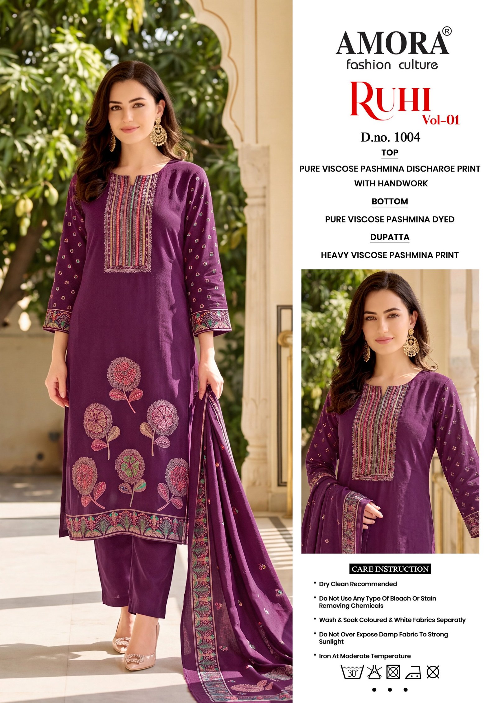 RUHI 1