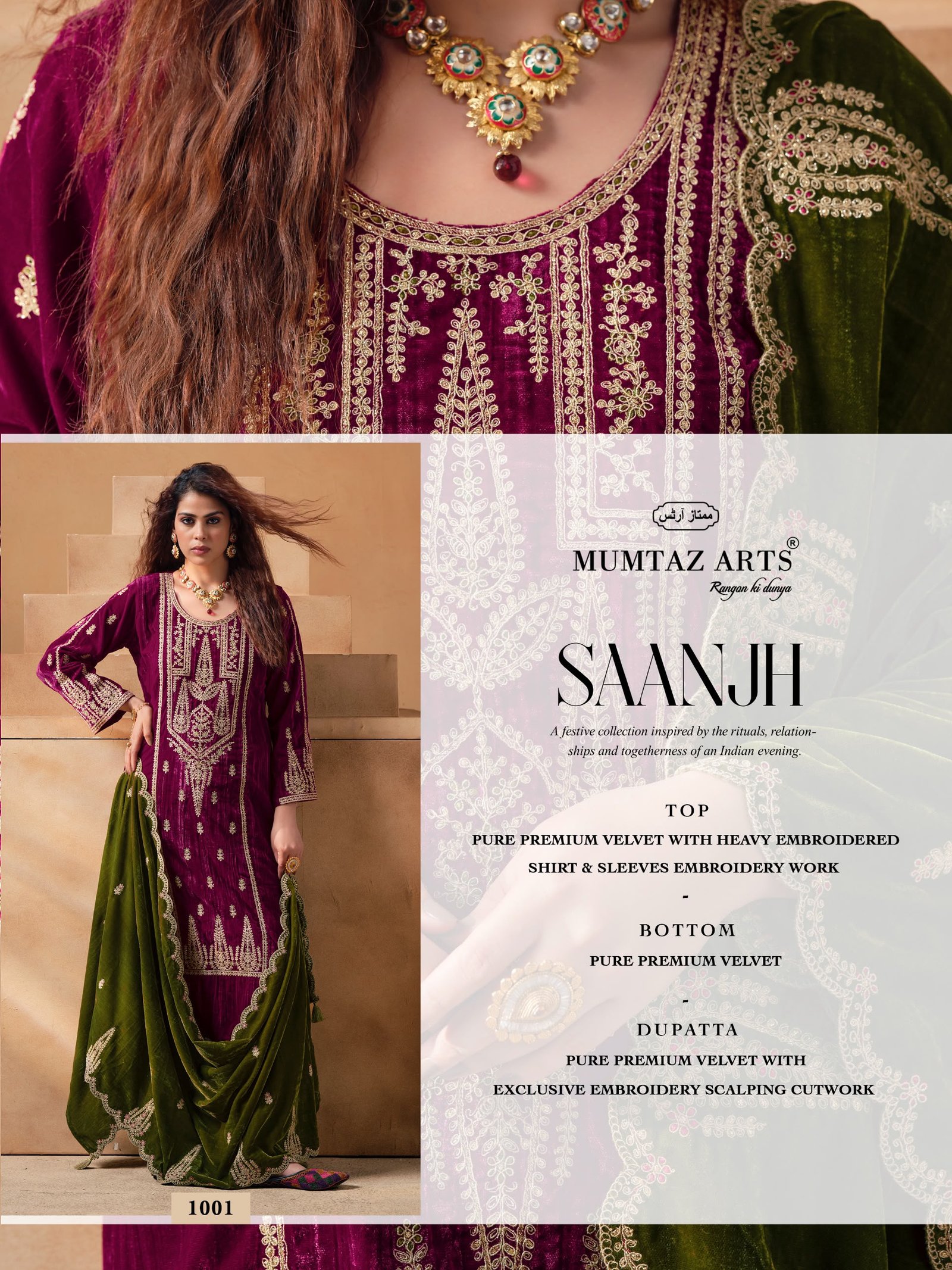SAANJH VELVET MUMTAZ ARTS (winter Collection) - Image 14