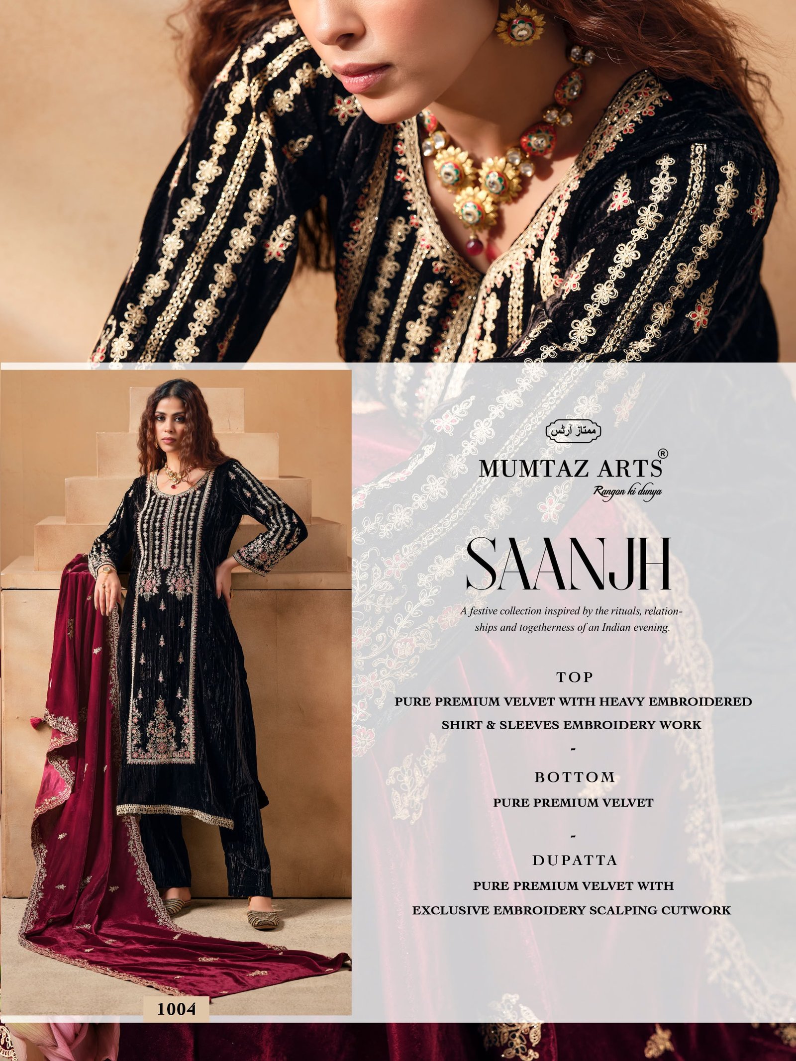 SAANJH VELVET MUMTAZ ARTS (winter Collection) - Image 20