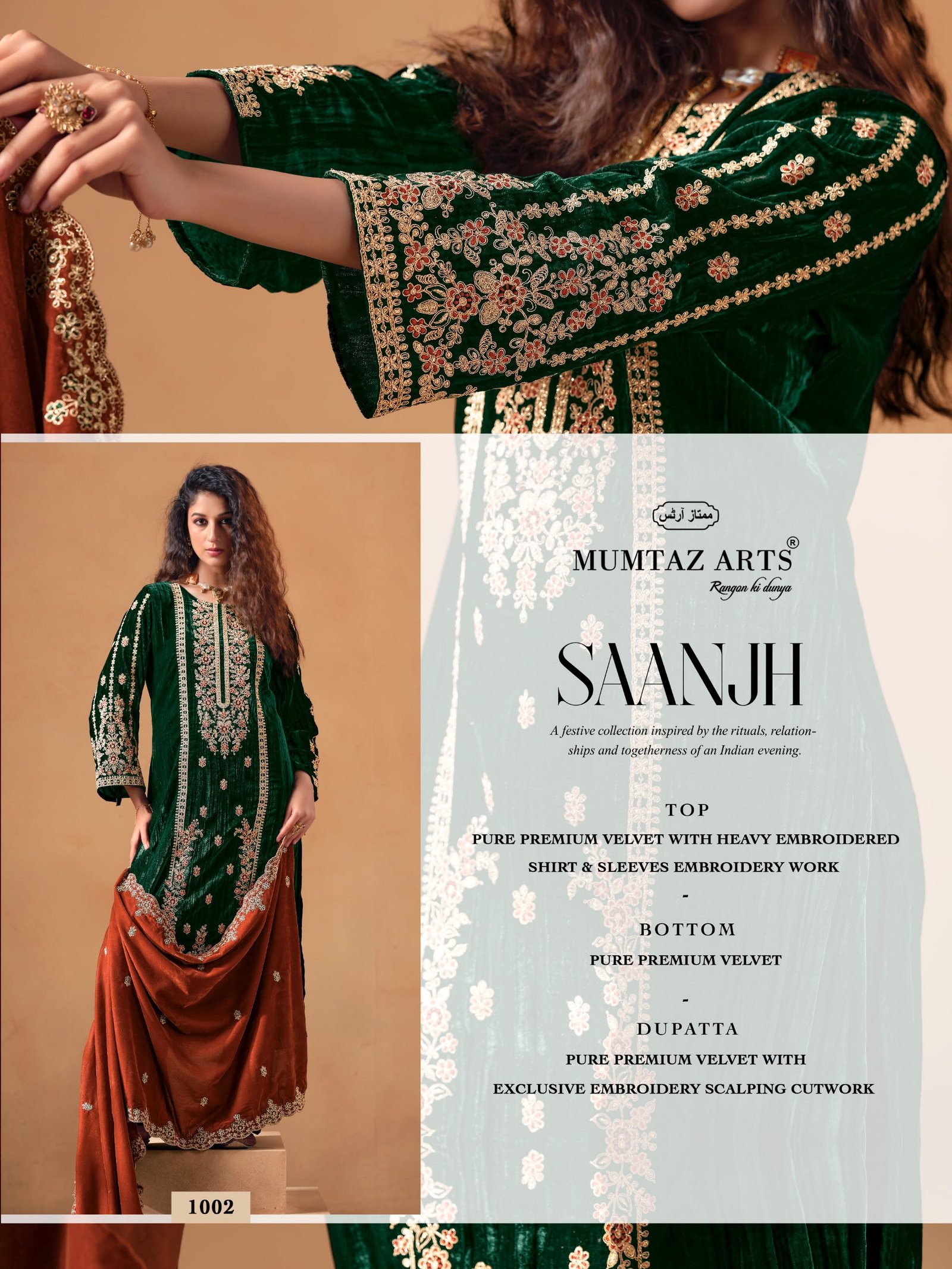 SAANJH VELVET MUMTAZ ARTS (winter Collection) - Image 21
