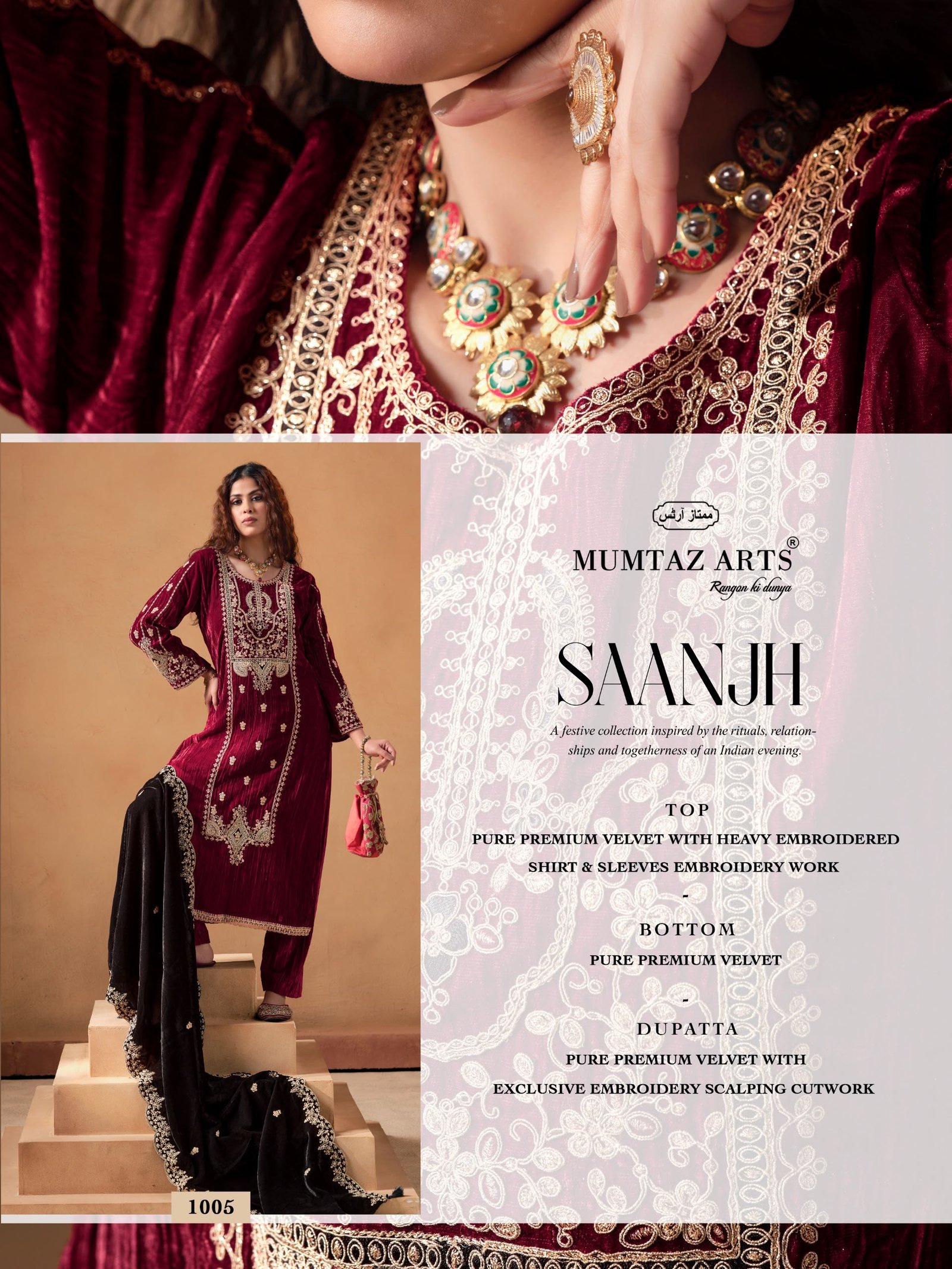 SAANJH VELVET MUMTAZ ARTS