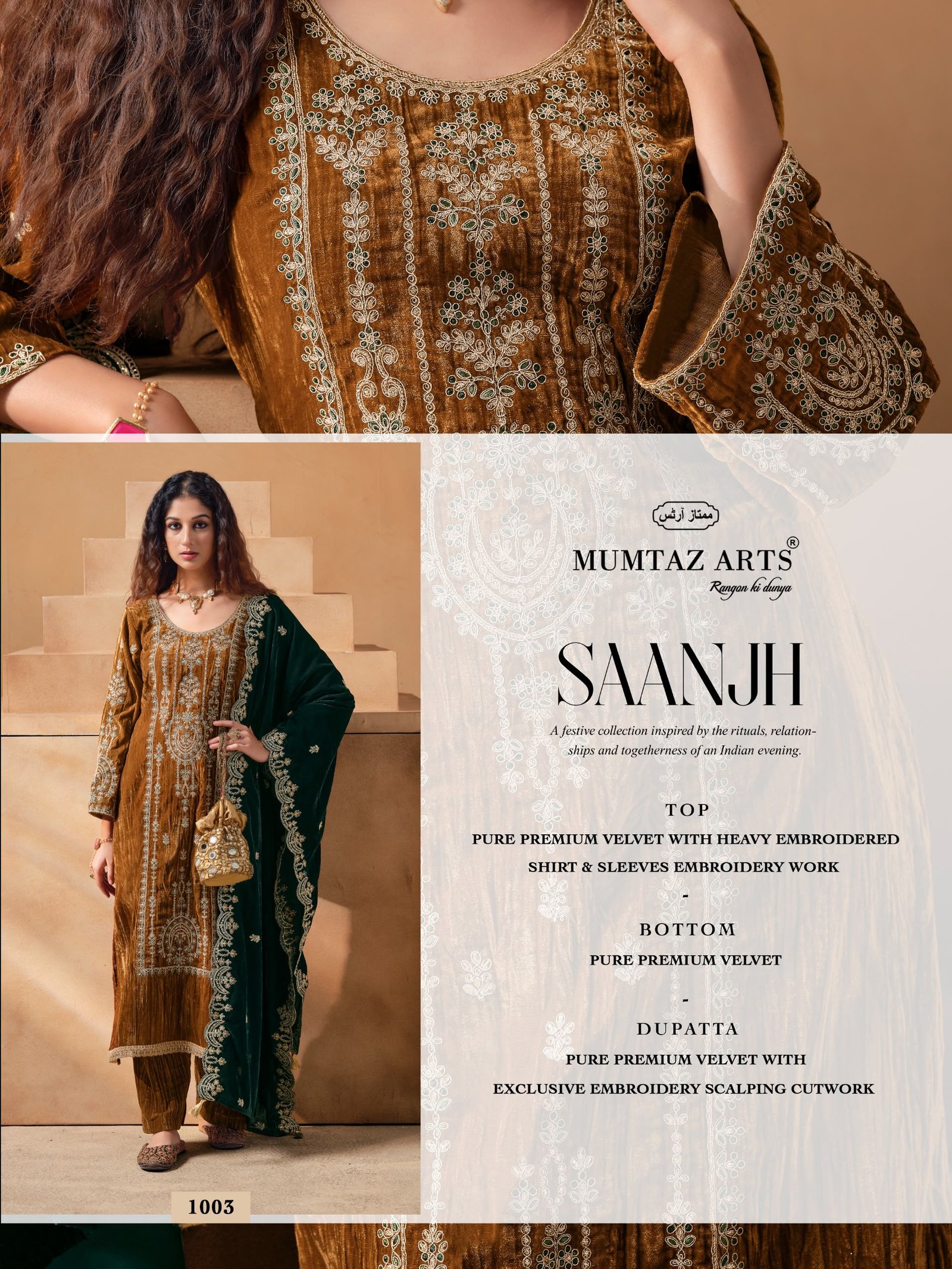 SAANJH VELVET MUMTAZ ARTS (winter Collection) - Image 6