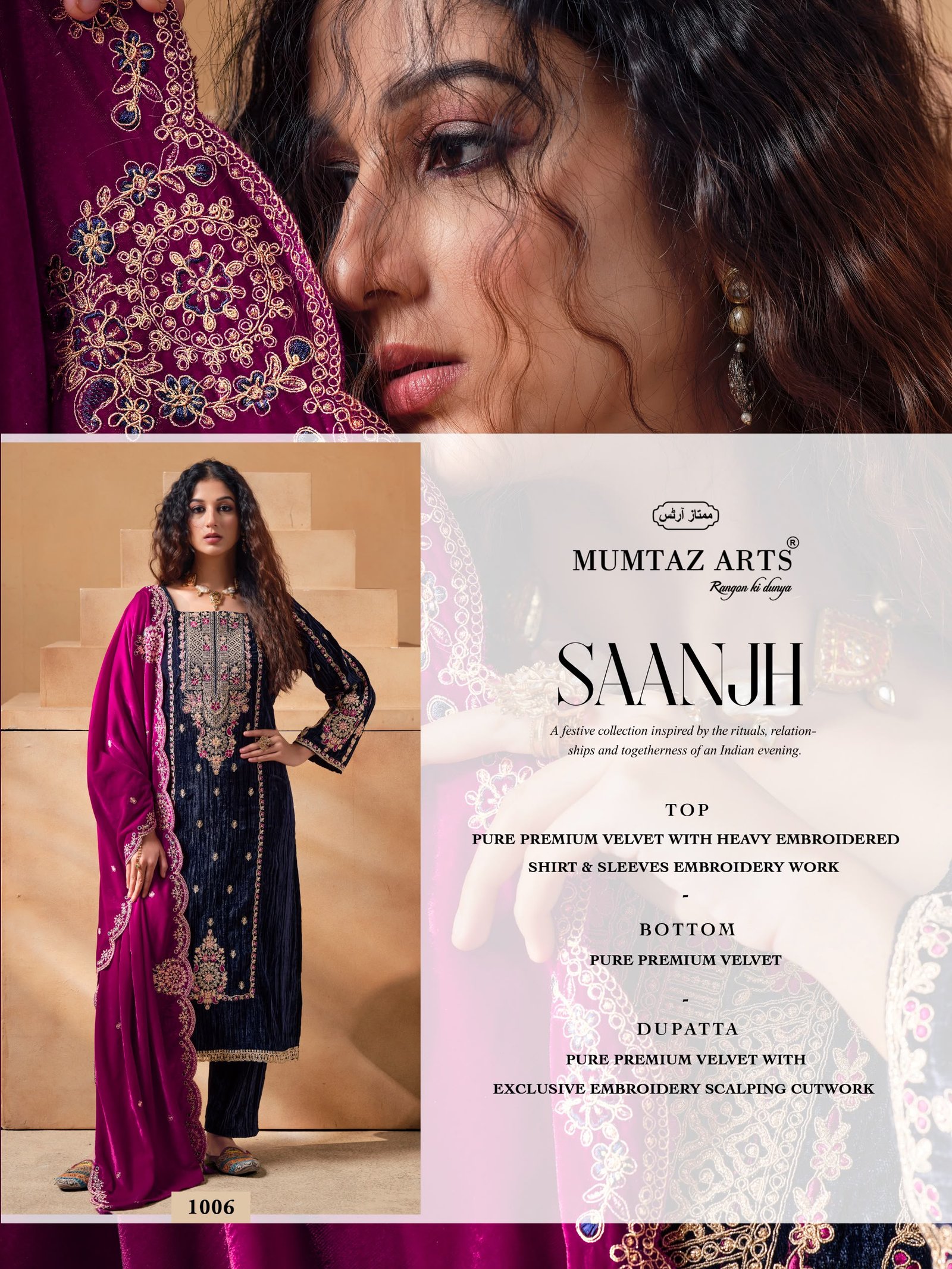 SAANJH VELVET MUMTAZ ARTS (winter Collection) - Image 8
