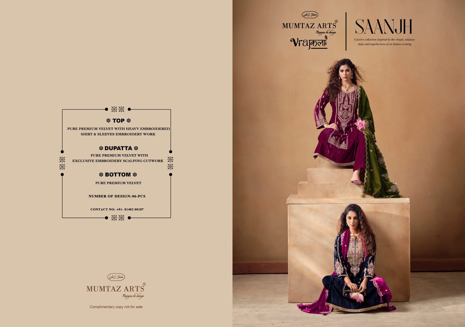 SAANJH VELVET MUMTAZ ARTS (winter Collection) - Image 28