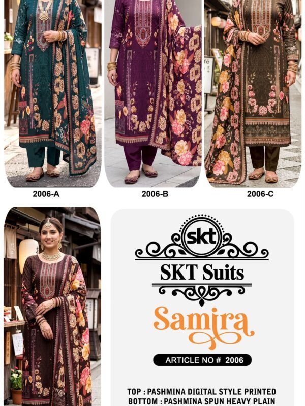 SAMIRA 2006 SKT