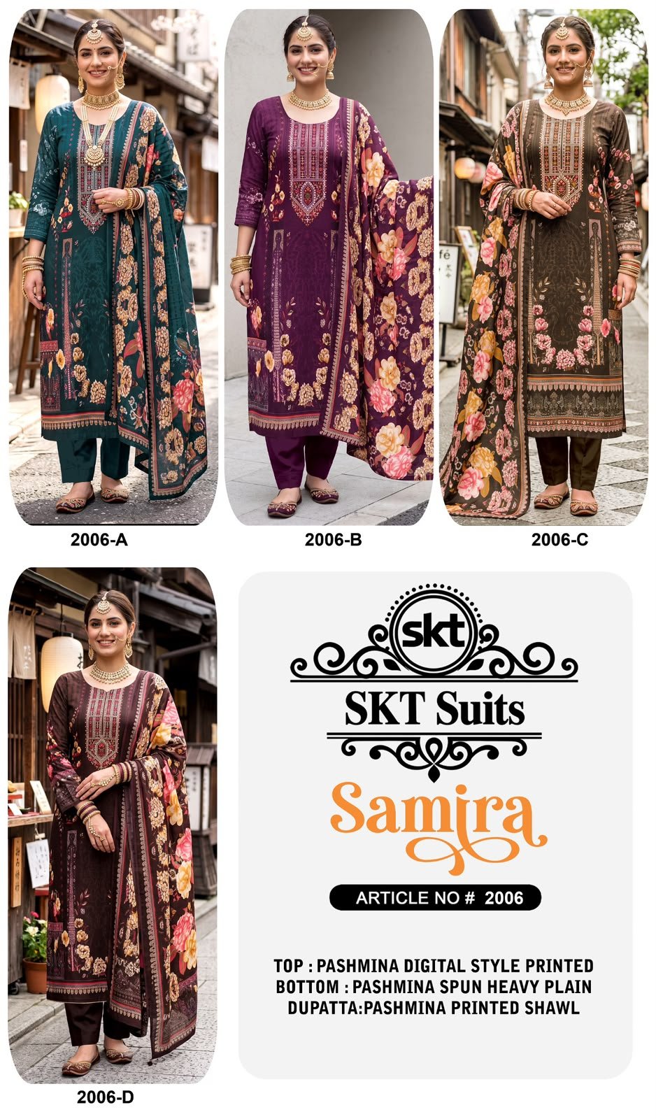 SAMIRA 2006 SKT