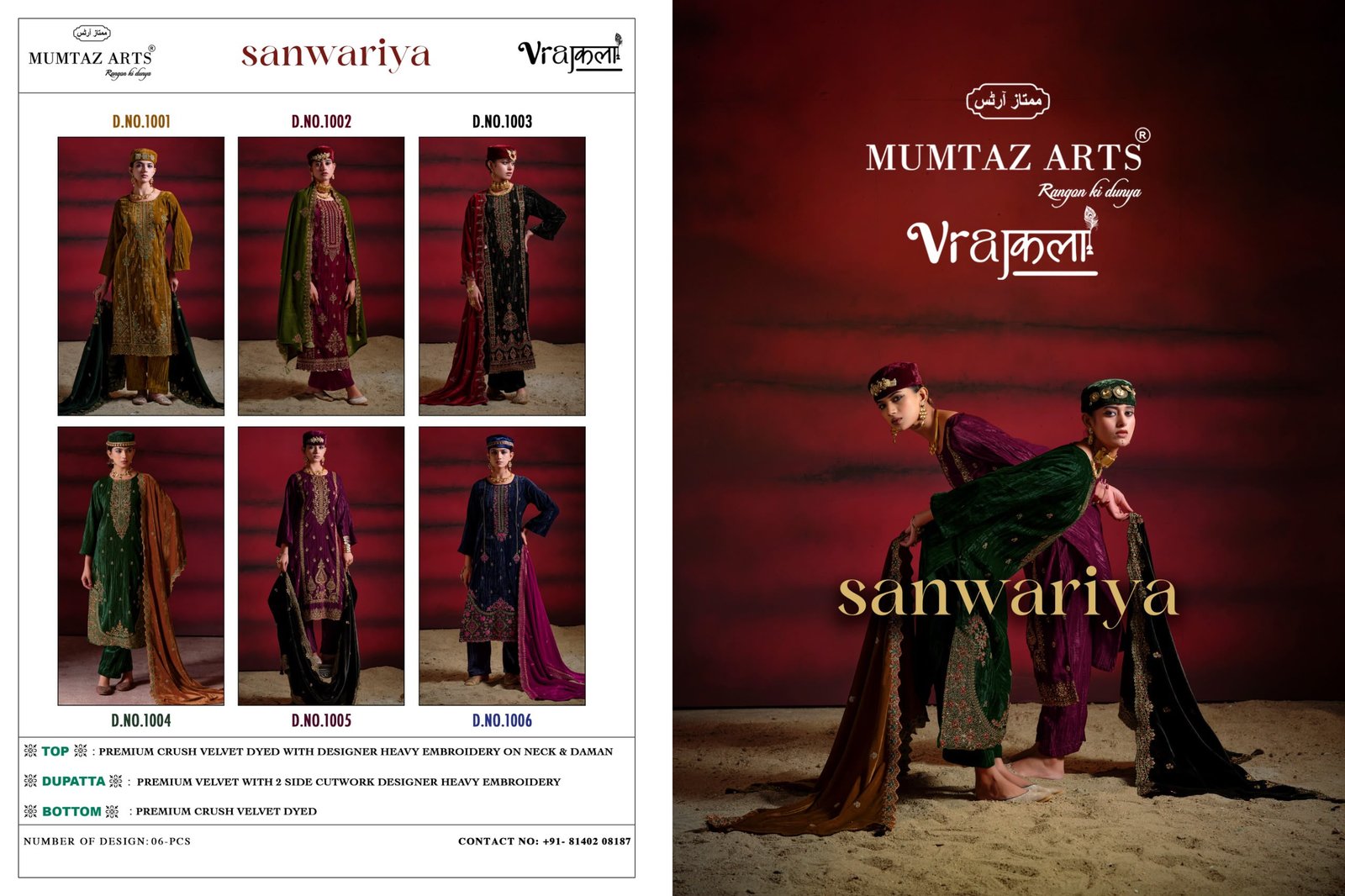 SANWARIYA MUMTAZ ARTS (winter Collection) - Image 12