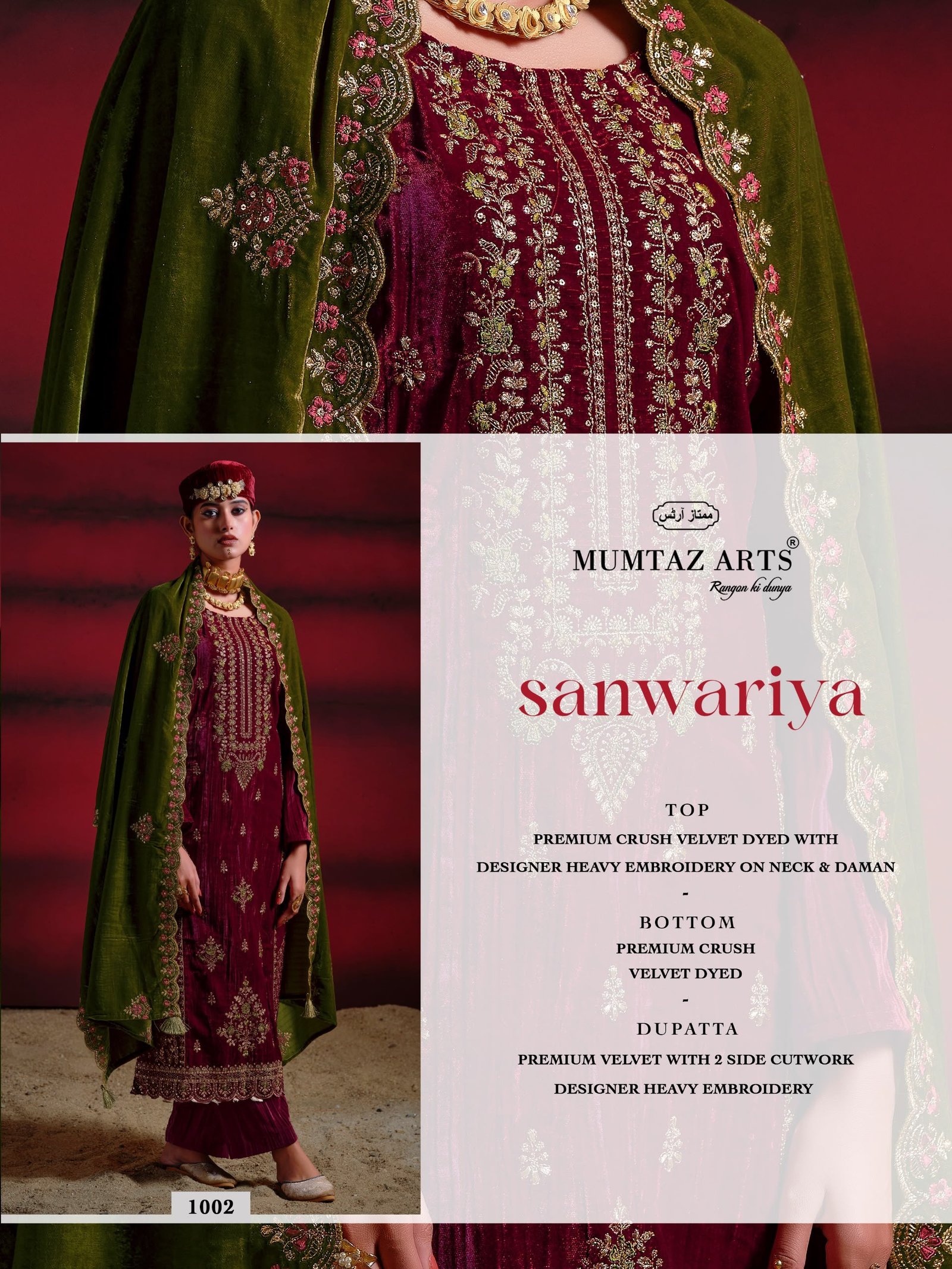 SANWARIYA MUMTAZ ARTS (winter Collection) - Image 15