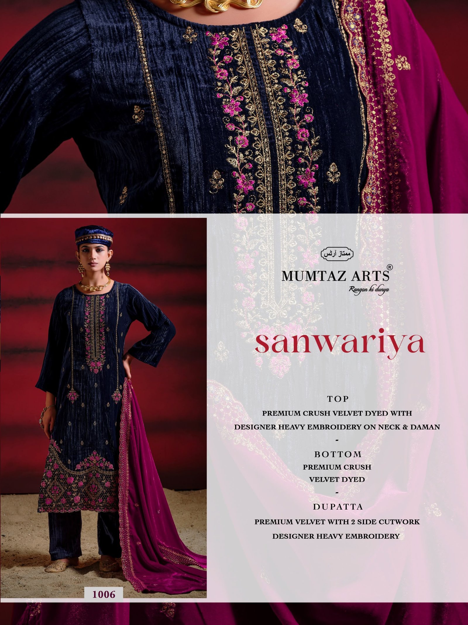 SANWARIYA MUMTAZ ARTS (winter Collection) - Image 19