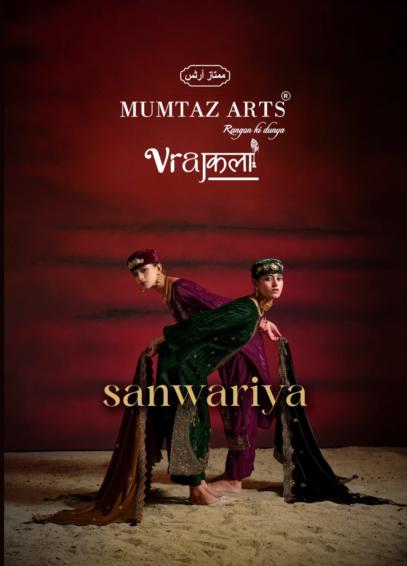 SANWARIYA MUMTAZ ARTS (winter Collection)