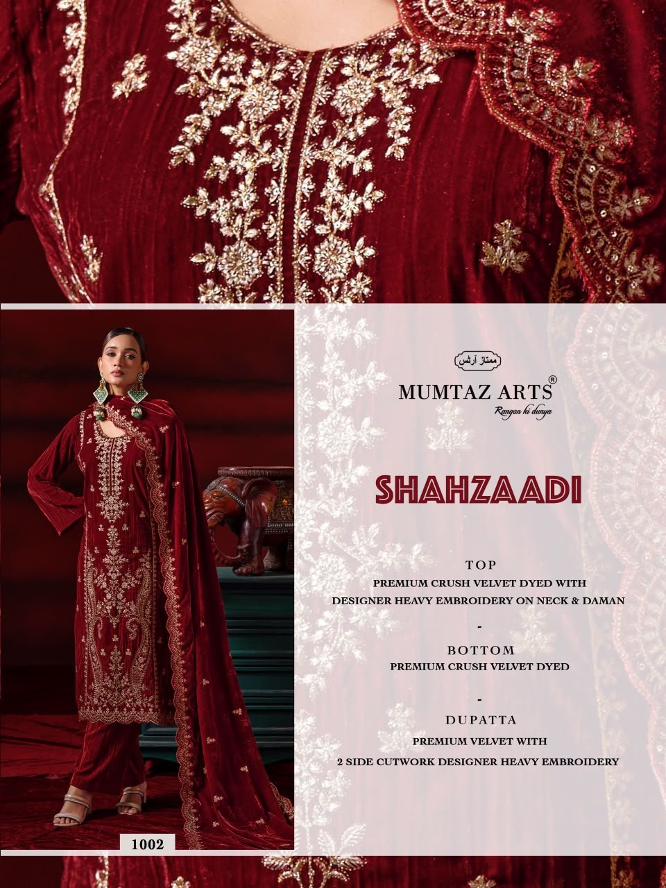SHAHZAADI VELVET MUMTAZ ARTS (winter Collection) - Image 13