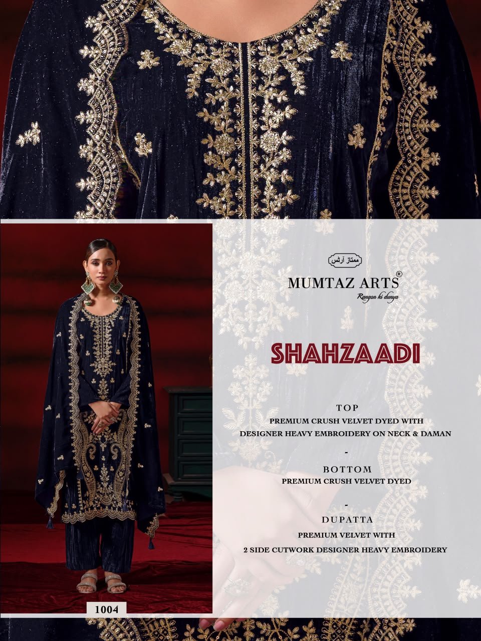 SHAHZAADI VELVET MUMTAZ ARTS (winter Collection) - Image 5